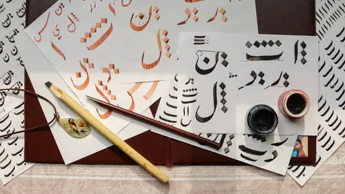 Pengertian Huruf Jar dalam Bahasa Arab Jenis & Contohnya dalam Al-Qura’an