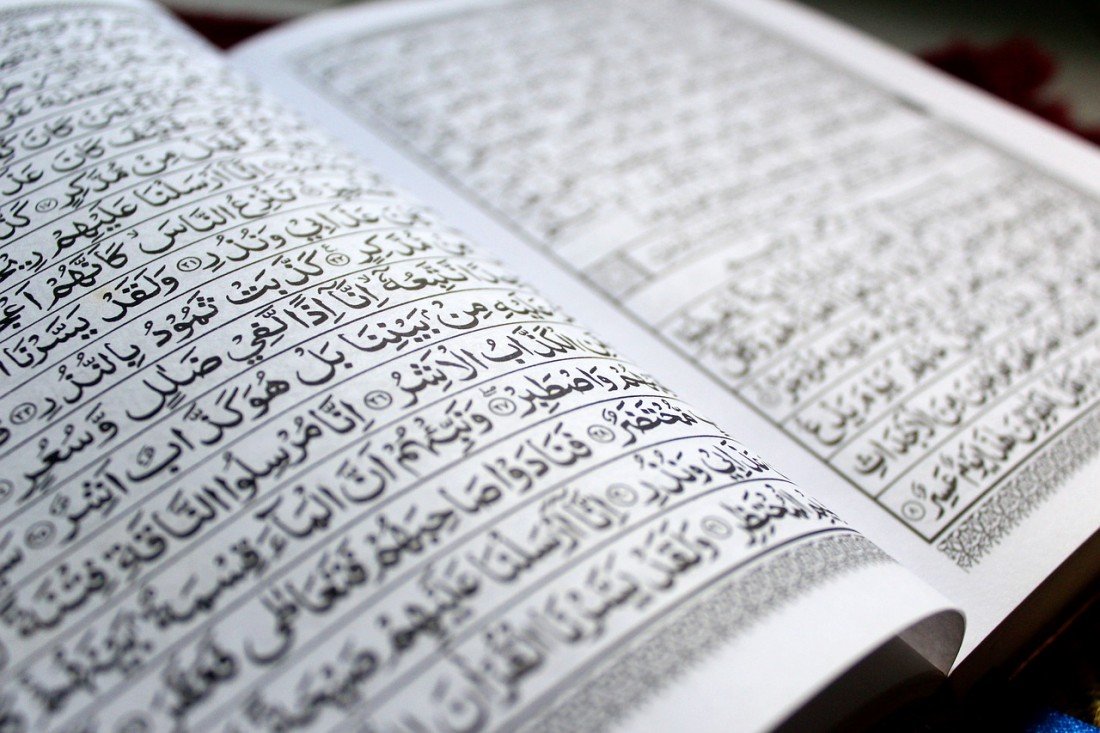 Ayat Al Quran tentang Bangun Pagi
